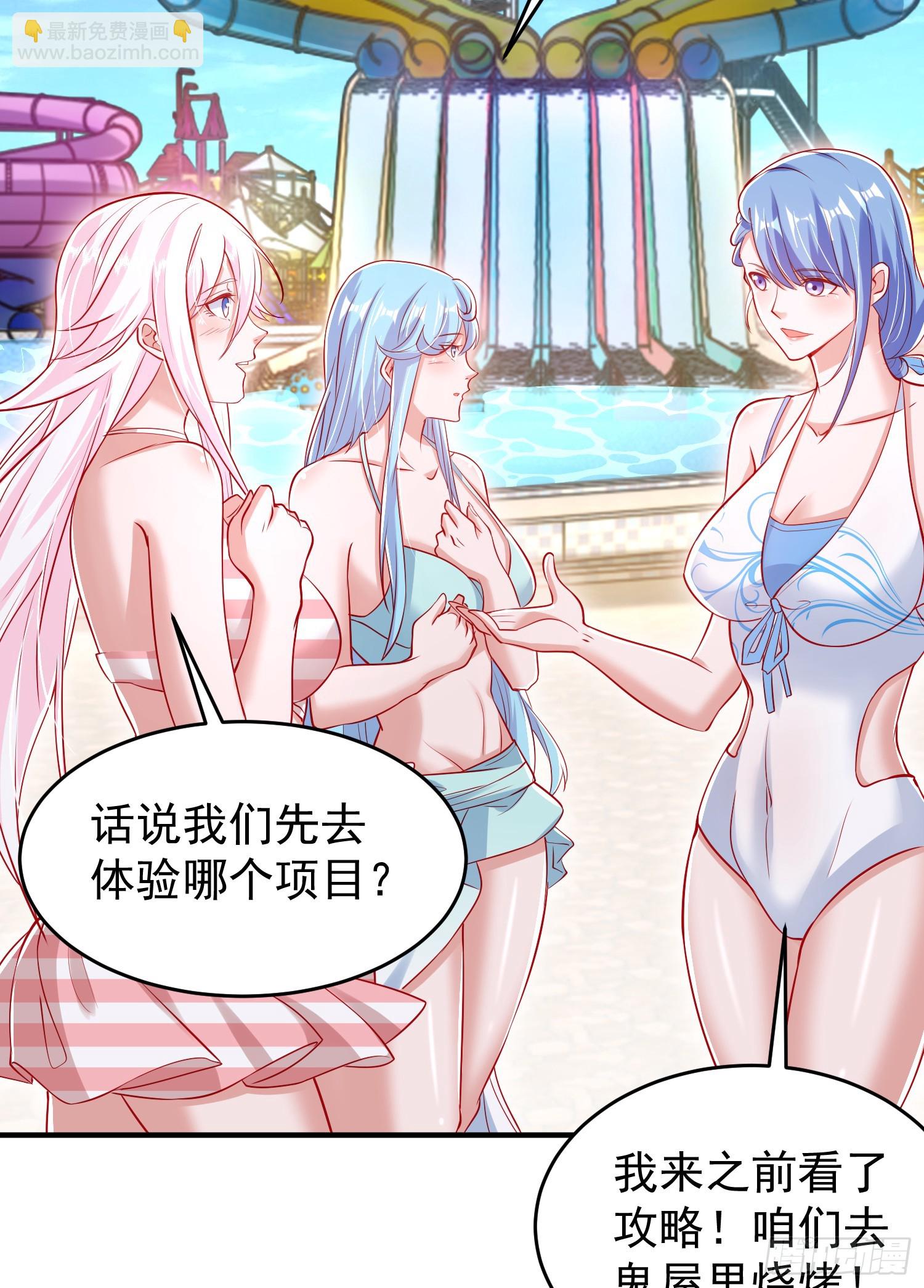 第152话 红叶的独宠之夜68