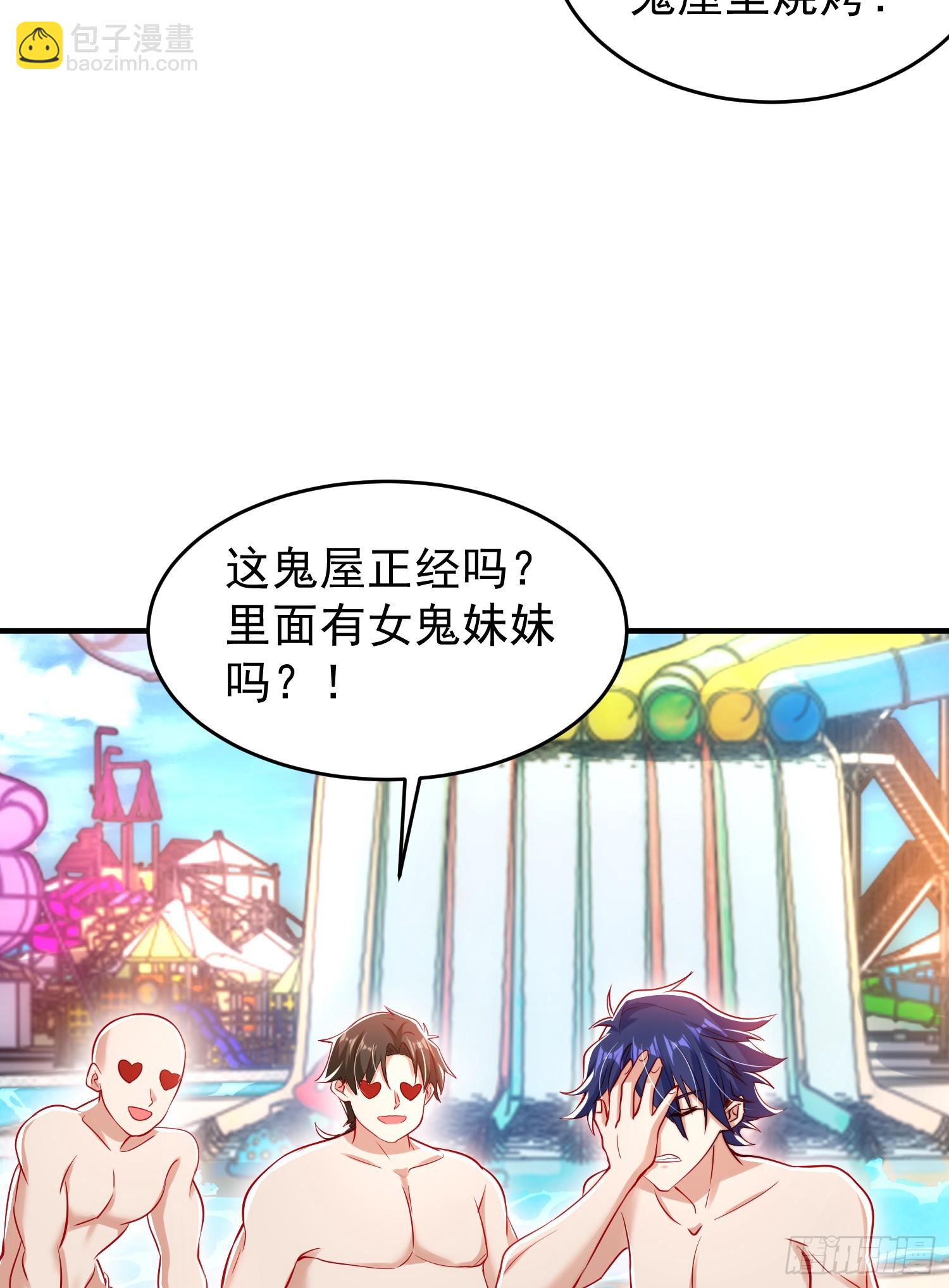 第152话 红叶的独宠之夜69