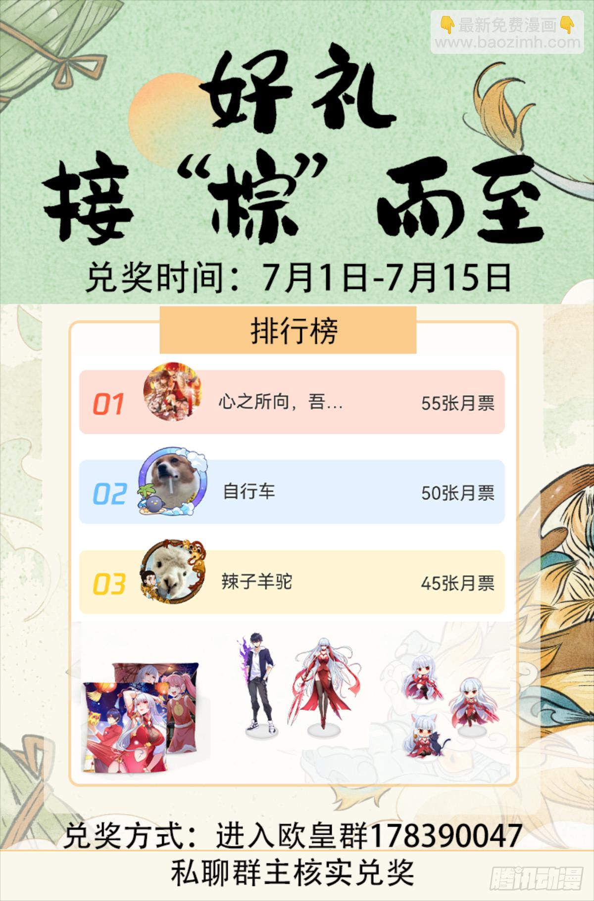 第152话 红叶的独宠之夜71