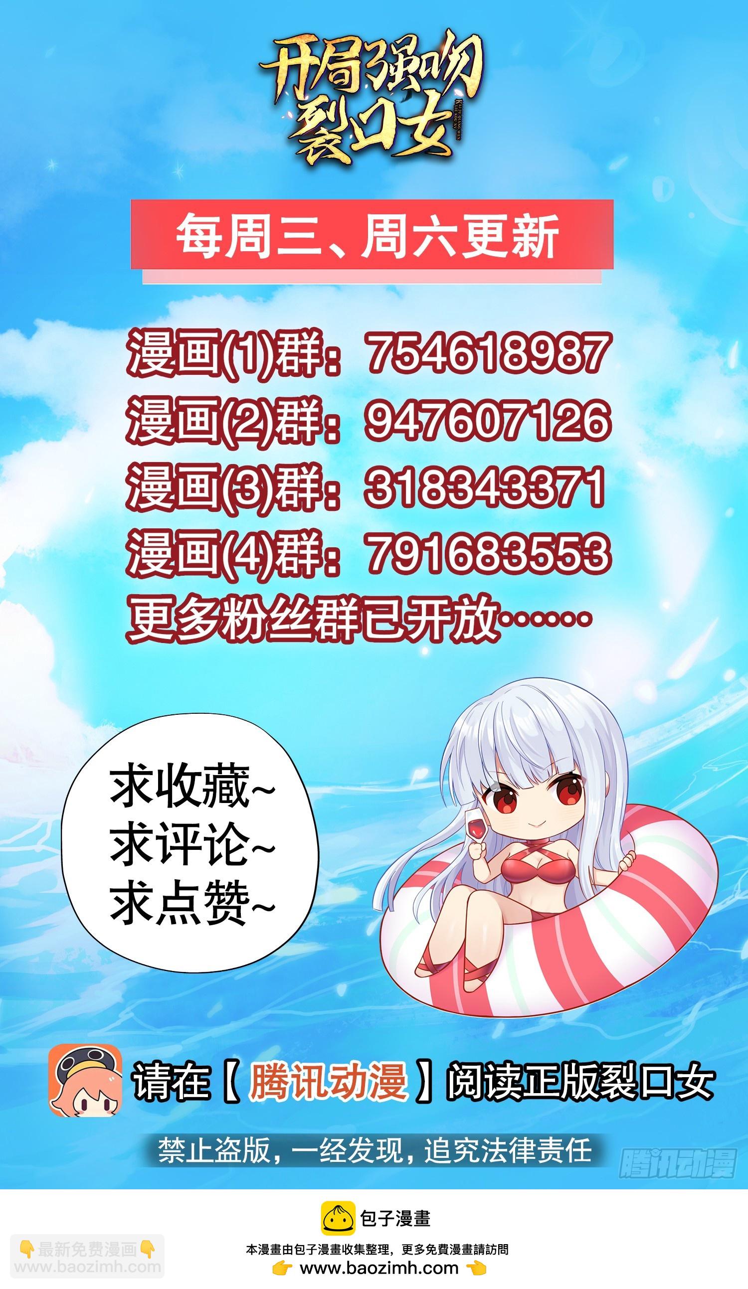 第152话 红叶的独宠之夜72