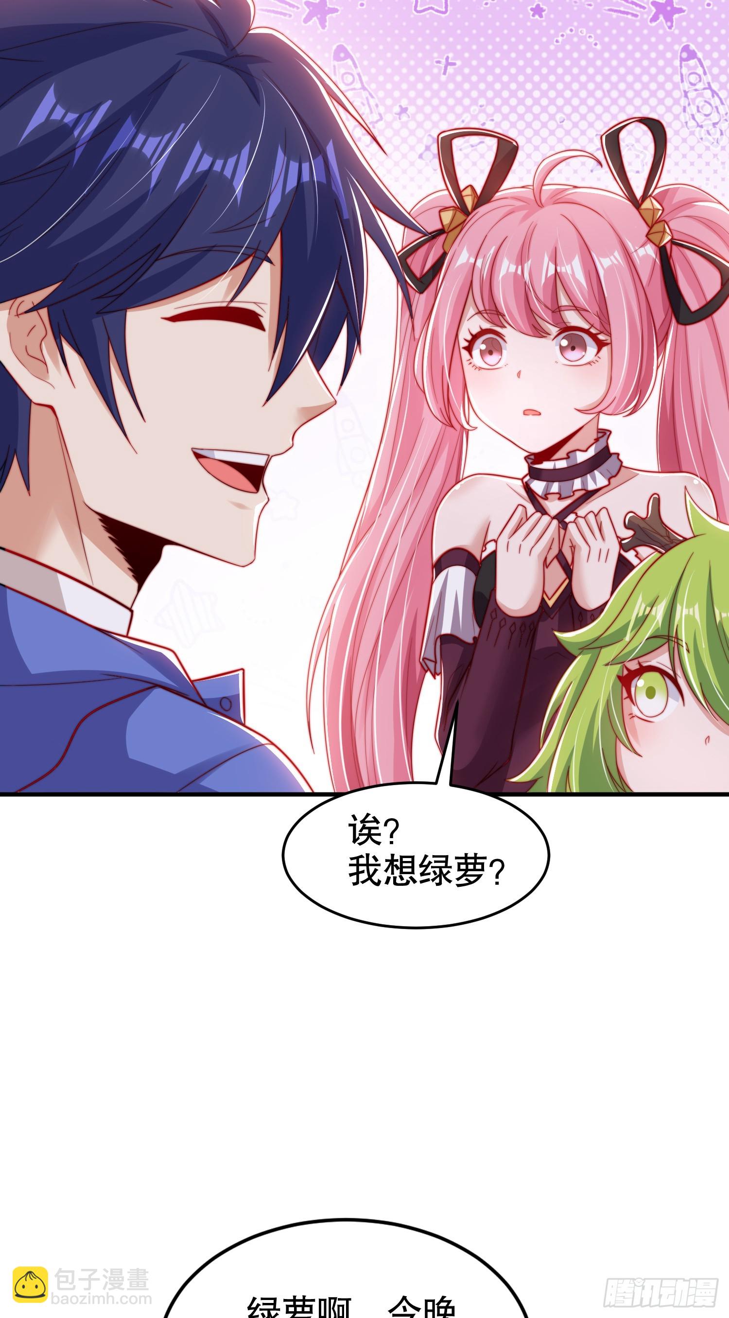 第152话 红叶的独宠之夜8