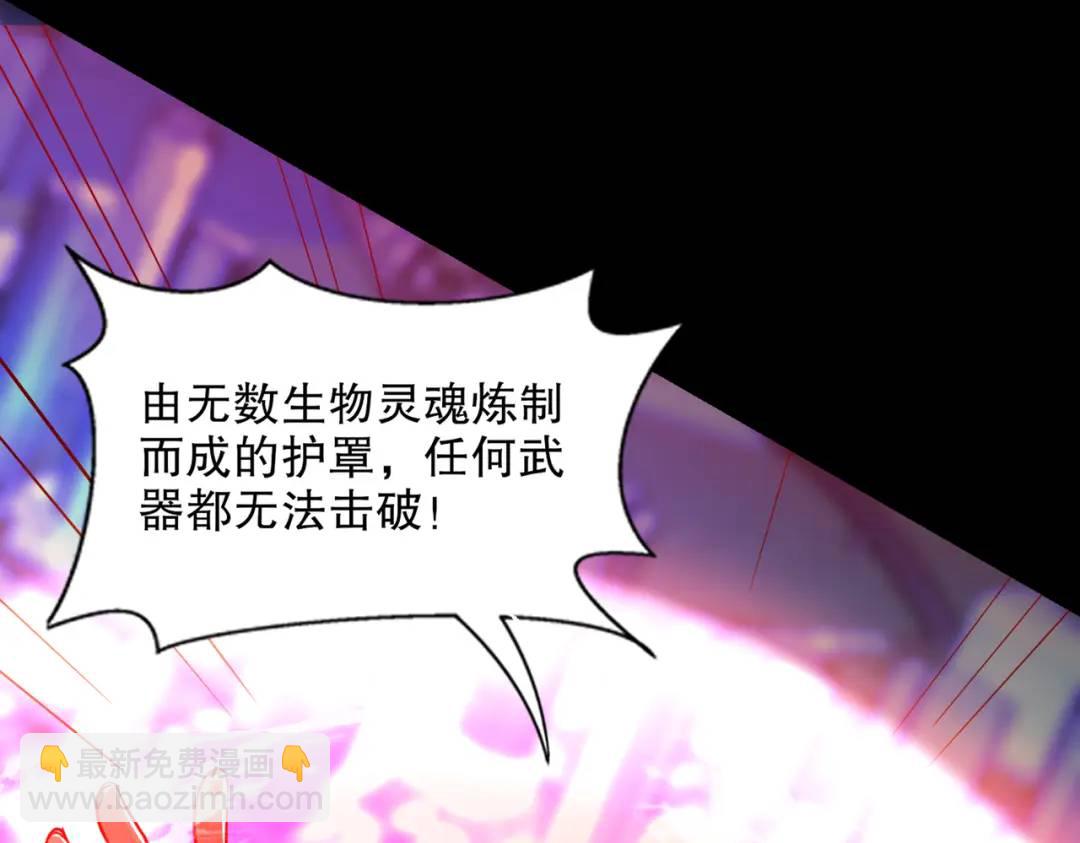 第173话 核弹毁灭永夜城109