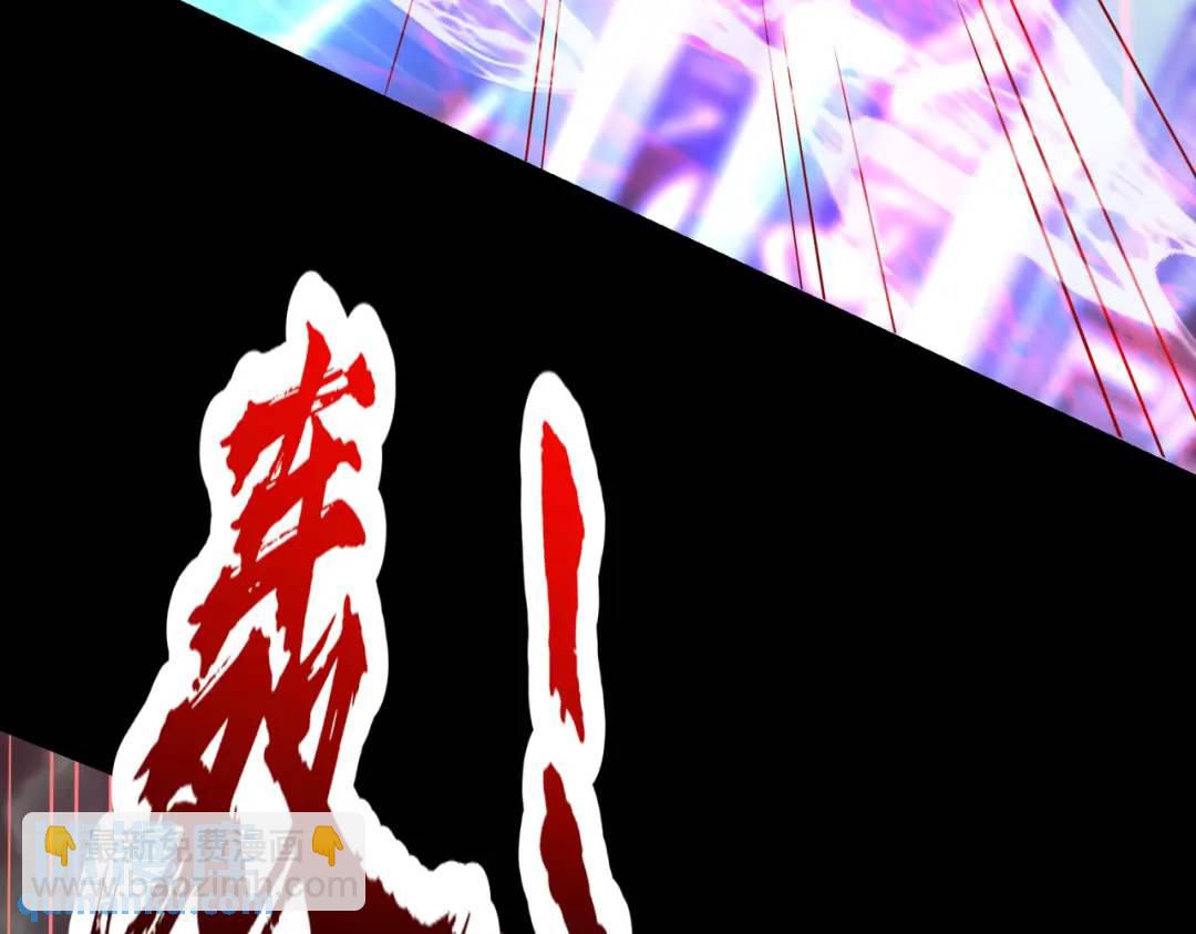 第173话 核弹毁灭永夜城112