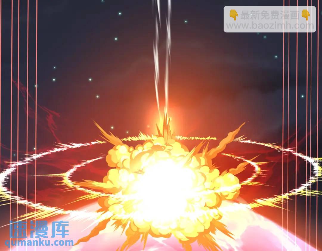 第173话 核弹毁灭永夜城114