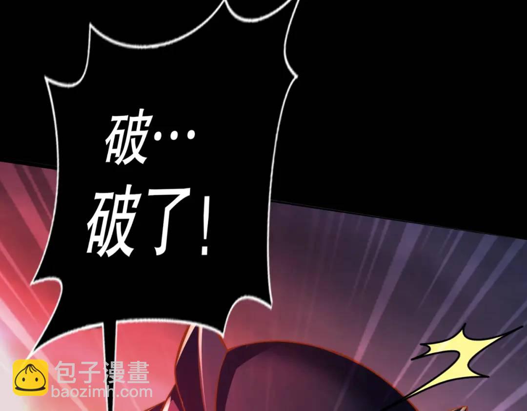 第173话 核弹毁灭永夜城120