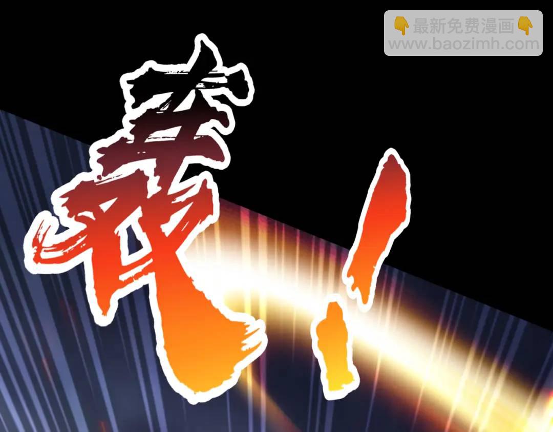 第173话 核弹毁灭永夜城123