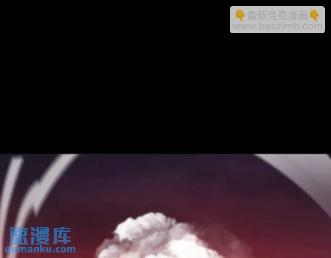 第173话 核弹毁灭永夜城136