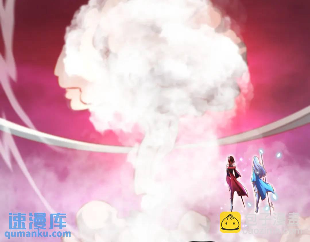 第173话 核弹毁灭永夜城138