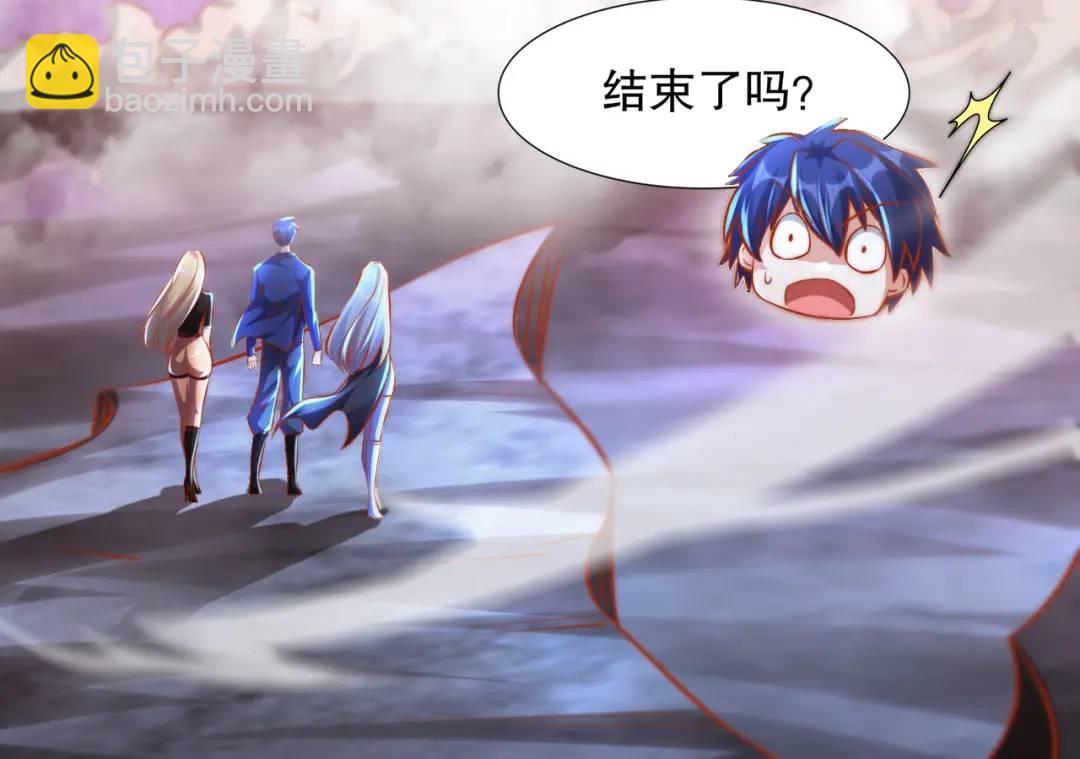 第173话 核弹毁灭永夜城139