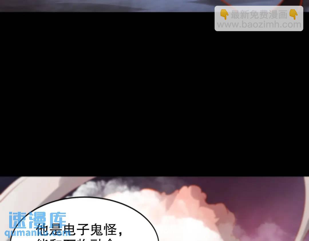 第173话 核弹毁灭永夜城140