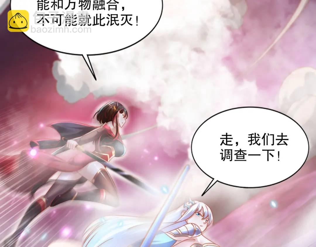第173话 核弹毁灭永夜城141