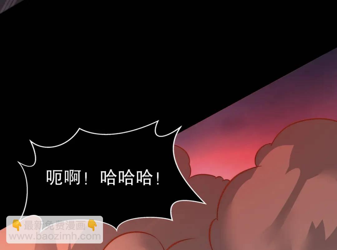 第173话 核弹毁灭永夜城144