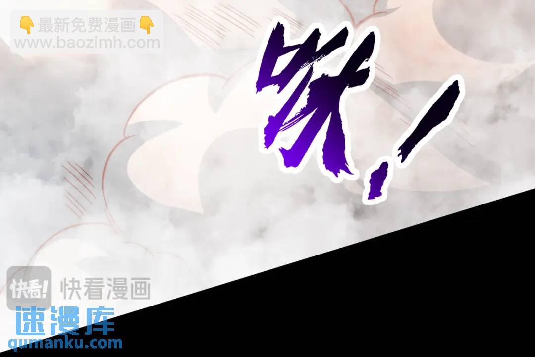 第173话 核弹毁灭永夜城146