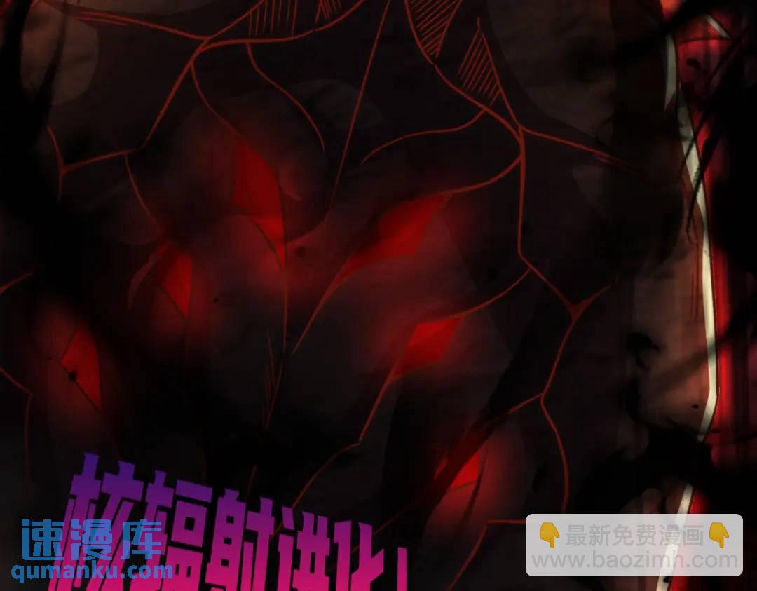 第173话 核弹毁灭永夜城149