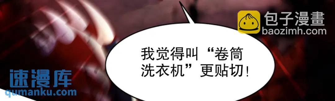 第173话 核弹毁灭永夜城15