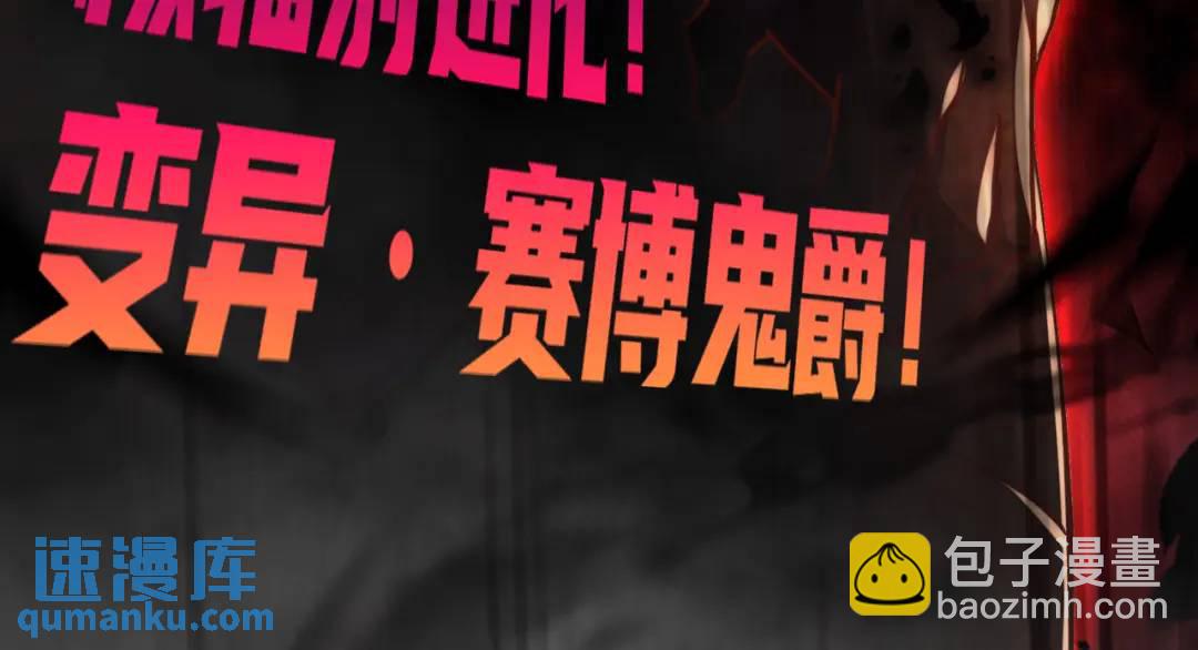 第173话 核弹毁灭永夜城150