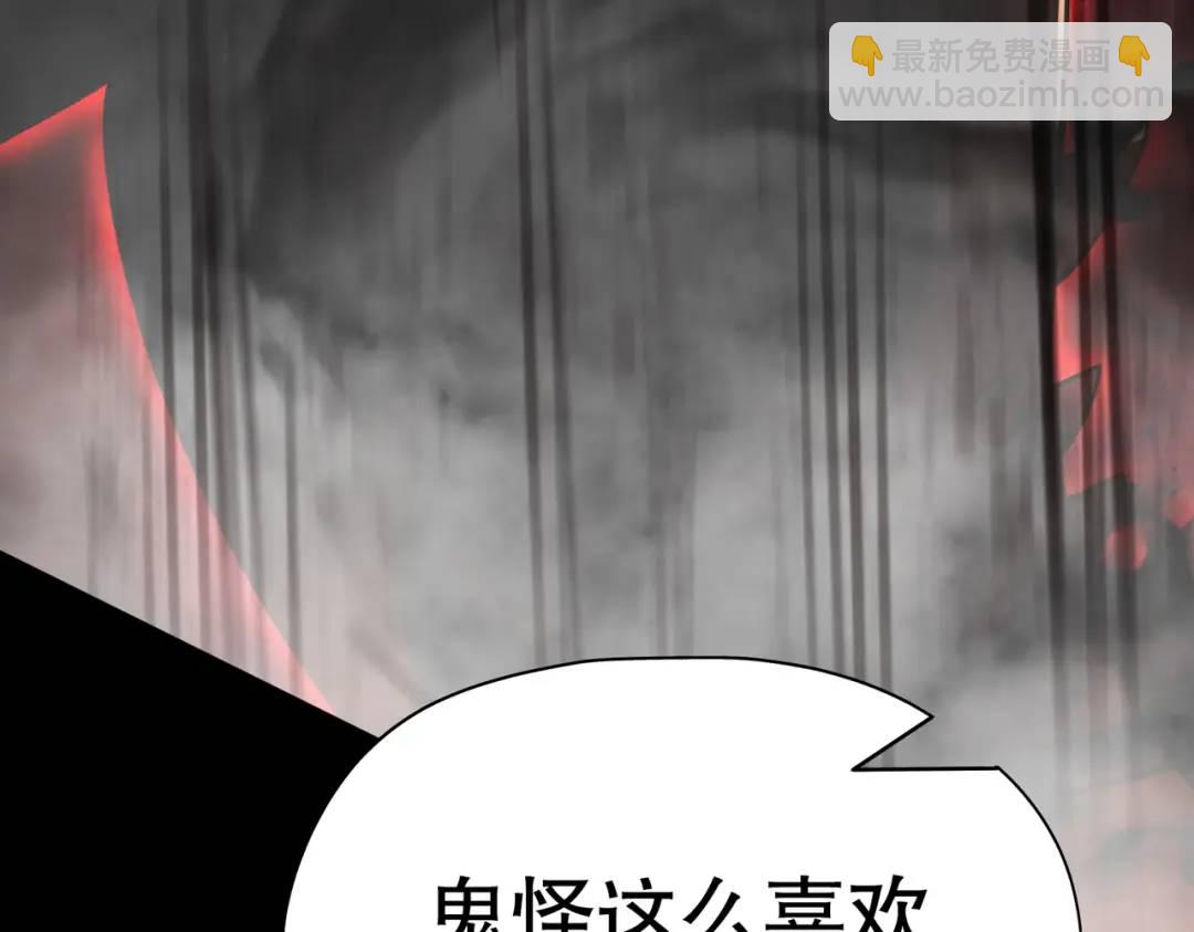 第173话 核弹毁灭永夜城151
