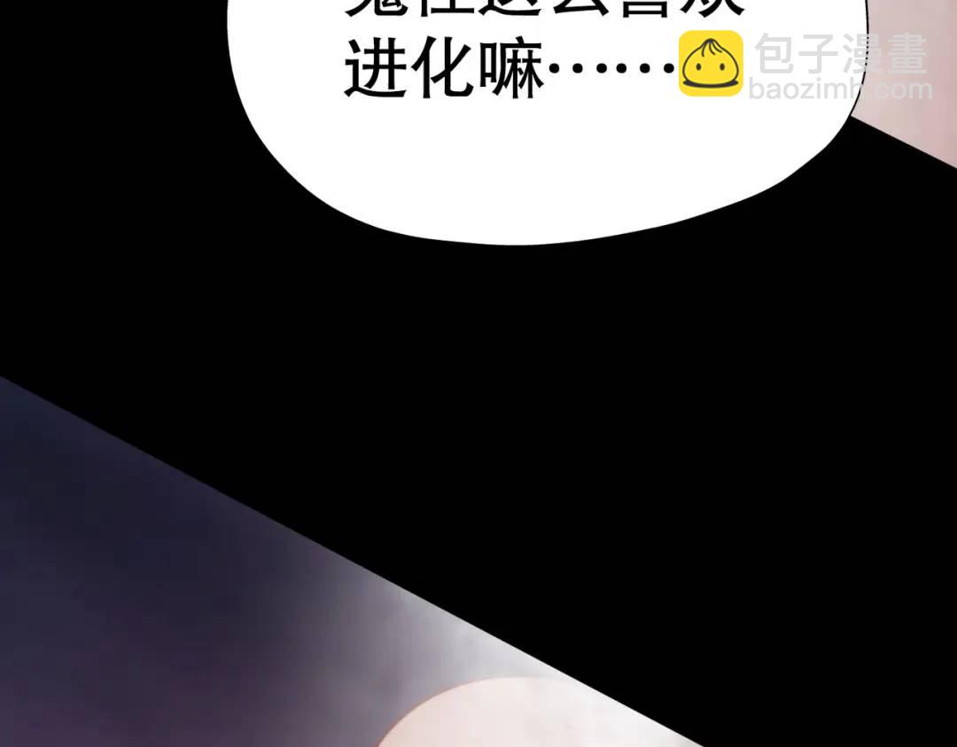 第173话 核弹毁灭永夜城152