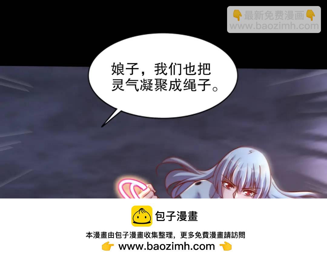 第173话 核弹毁灭永夜城157