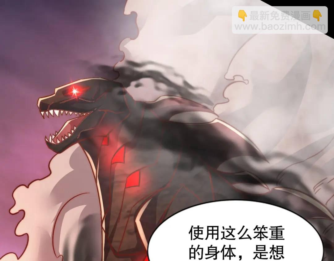 第173话 核弹毁灭永夜城158