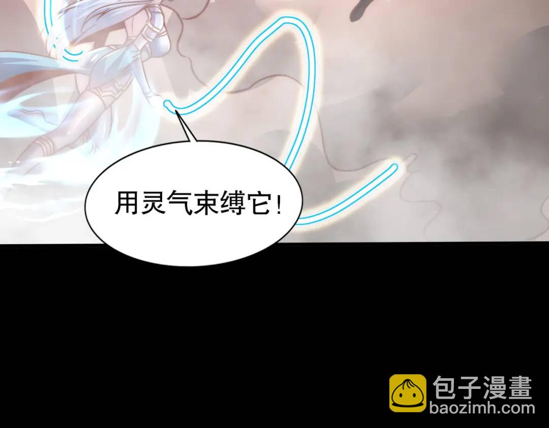 第173话 核弹毁灭永夜城160
