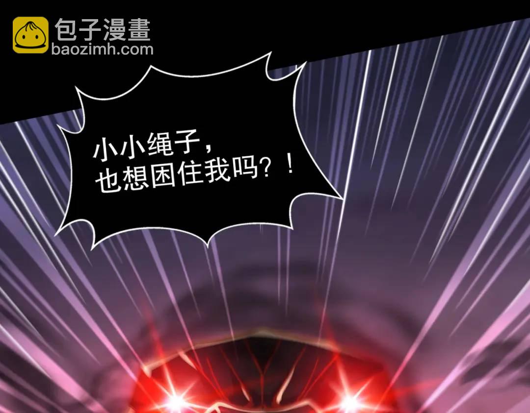第173话 核弹毁灭永夜城169