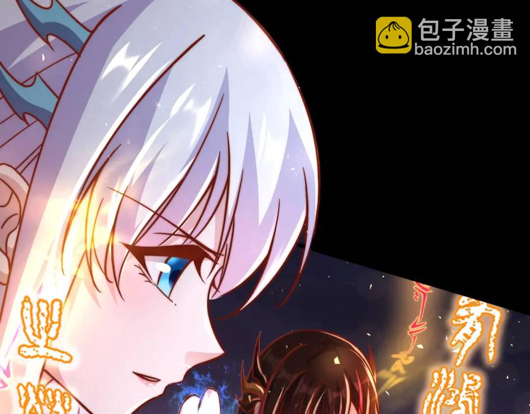 第173话 核弹毁灭永夜城173