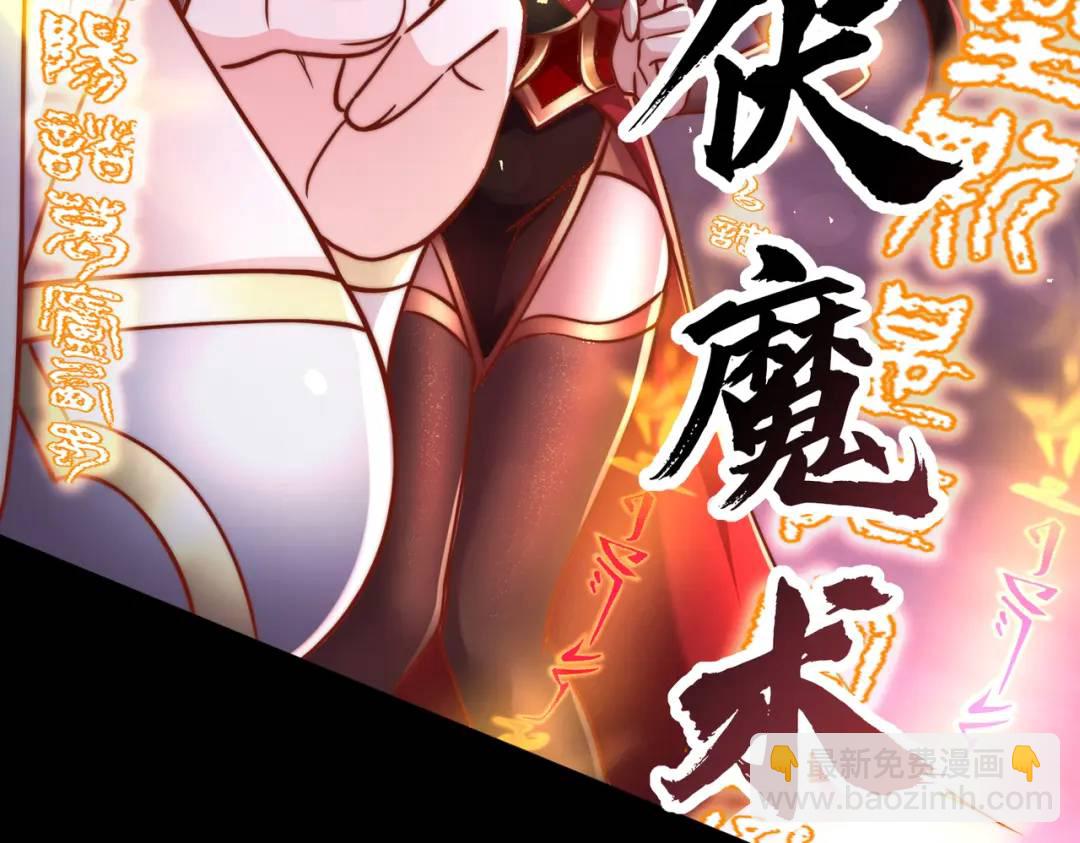 第173话 核弹毁灭永夜城175