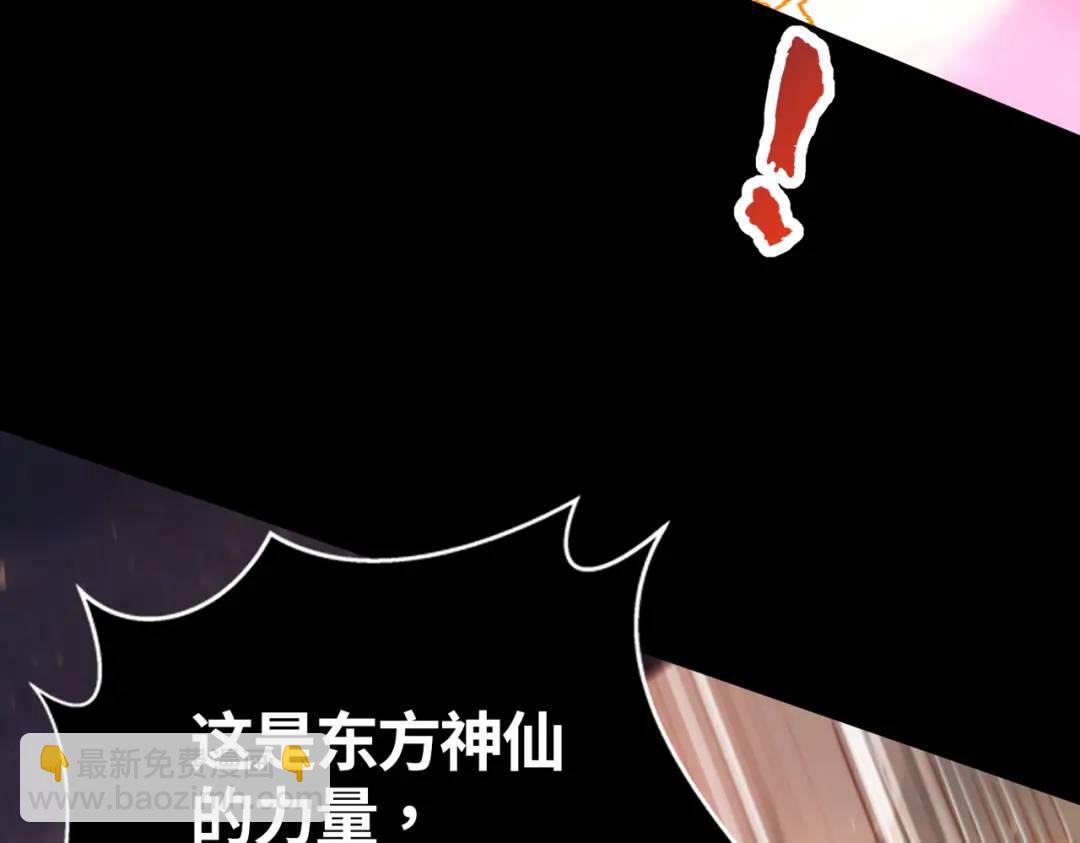 第173话 核弹毁灭永夜城176