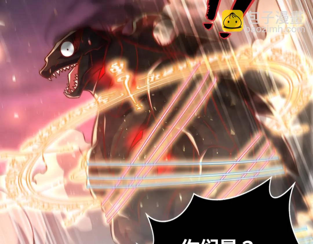 第173话 核弹毁灭永夜城178