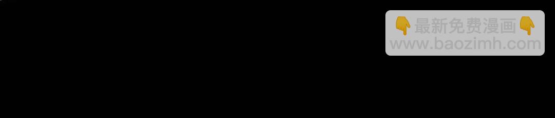 第173话 核弹毁灭永夜城180