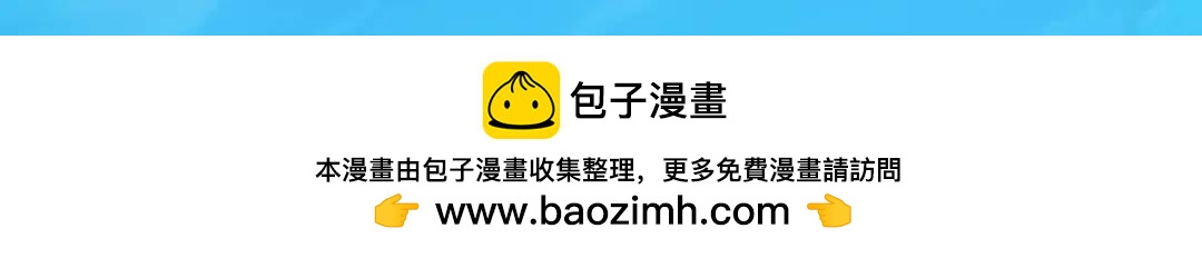 第173话 核弹毁灭永夜城183