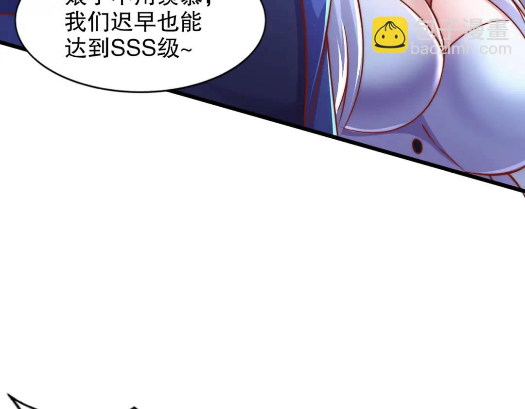 第173话 核弹毁灭永夜城25