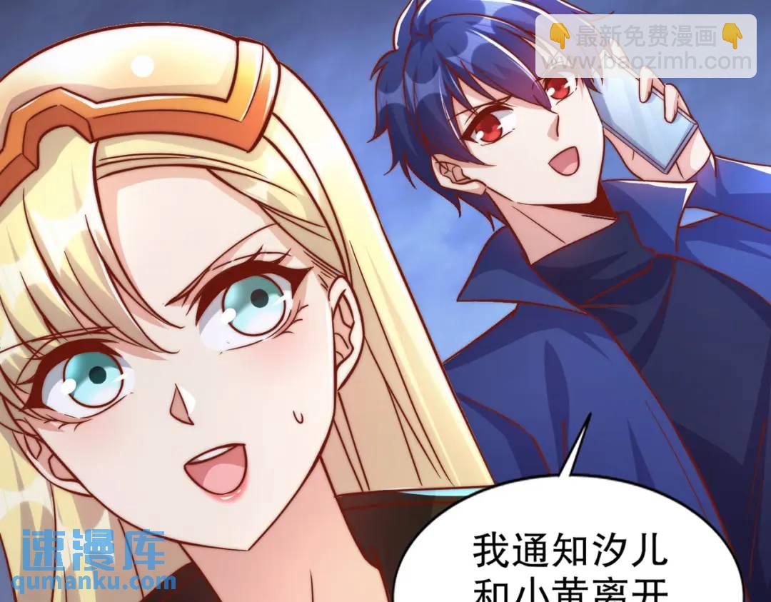 第173话 核弹毁灭永夜城27