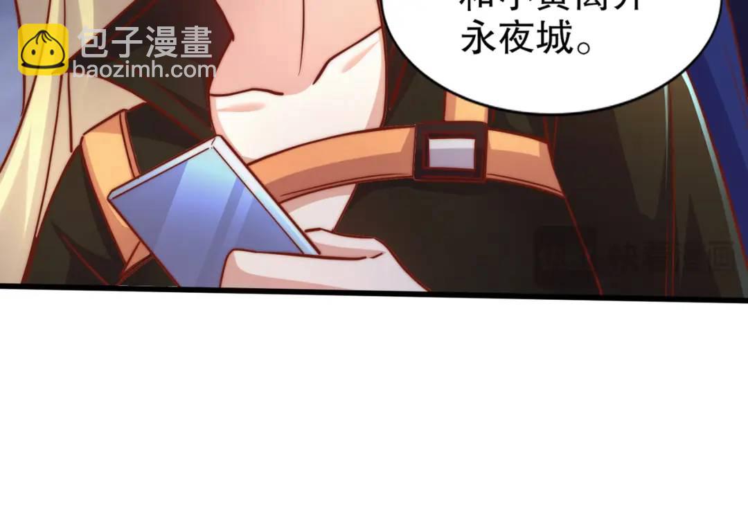 第173话 核弹毁灭永夜城28