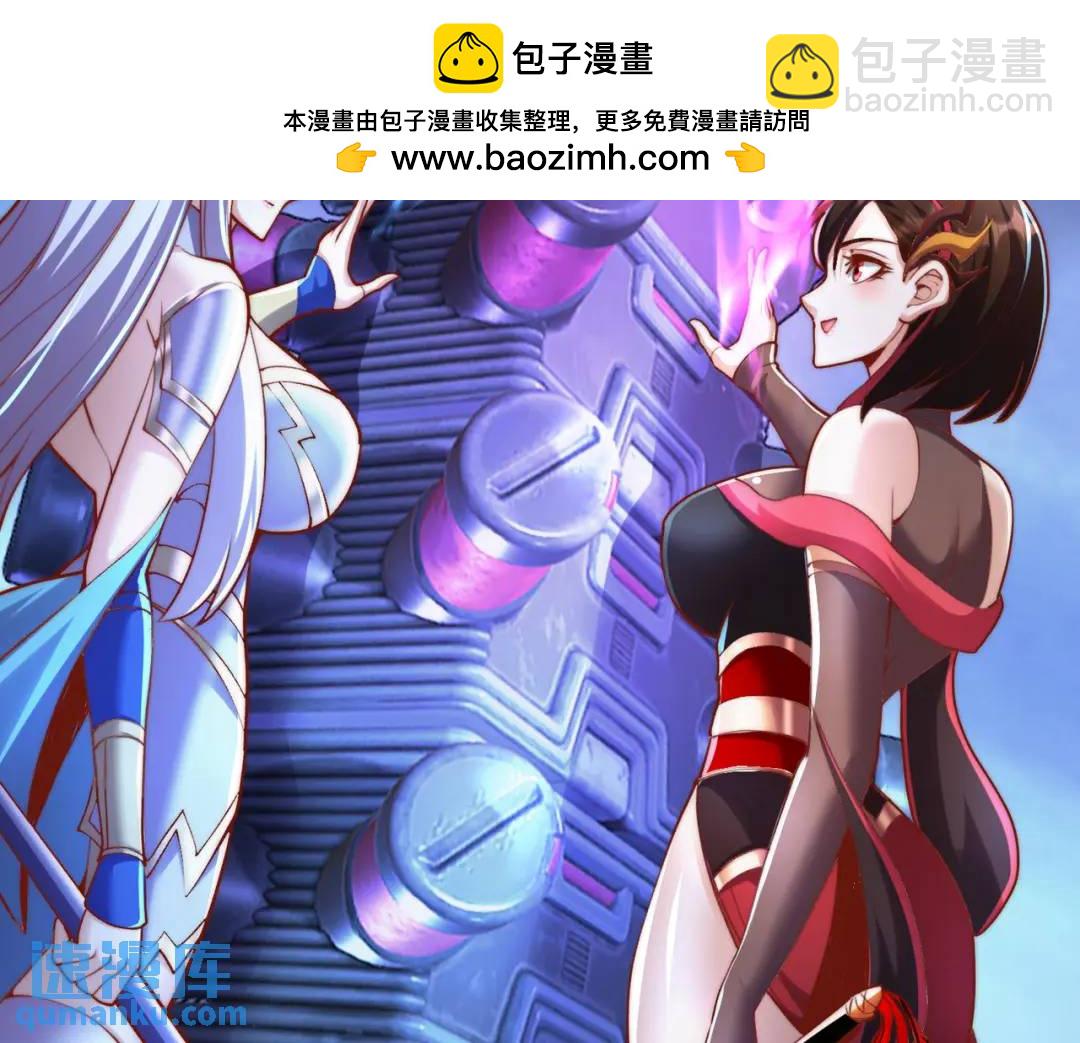 第173话 核弹毁灭永夜城34