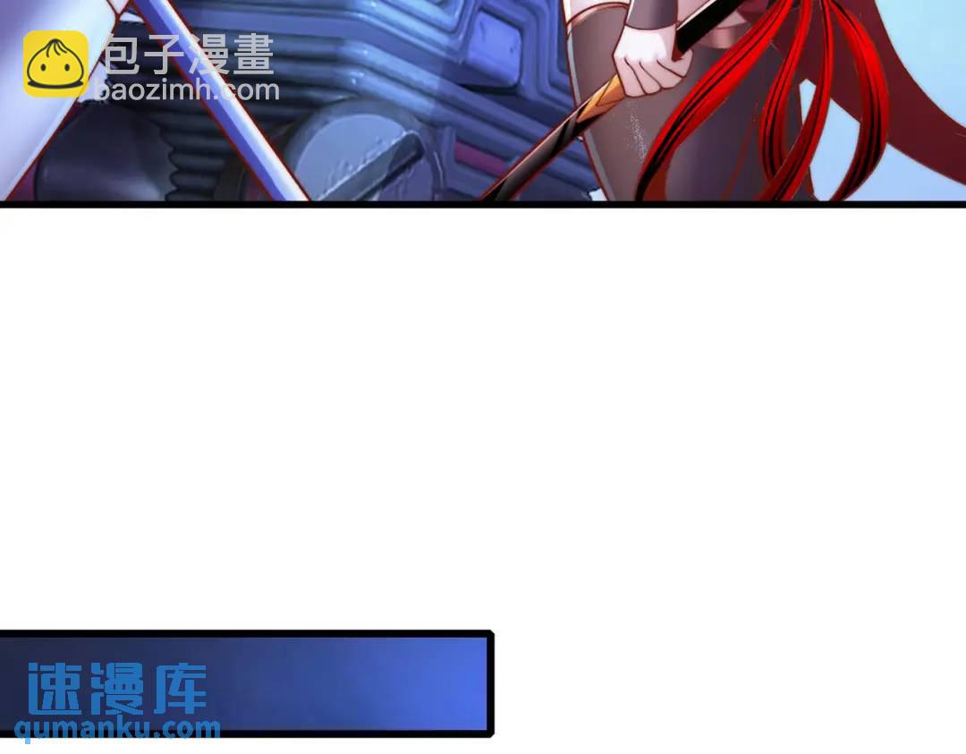 第173话 核弹毁灭永夜城36