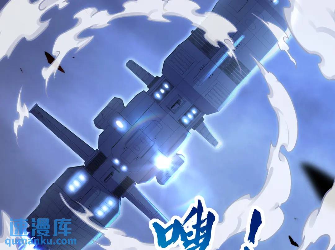 第173话 核弹毁灭永夜城39