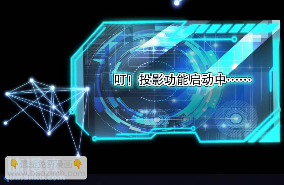 第173话 核弹毁灭永夜城47