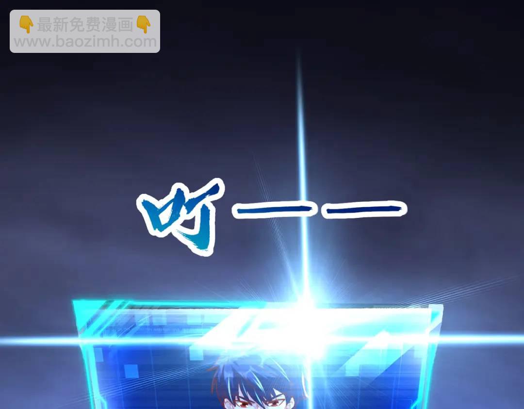 第173话 核弹毁灭永夜城52