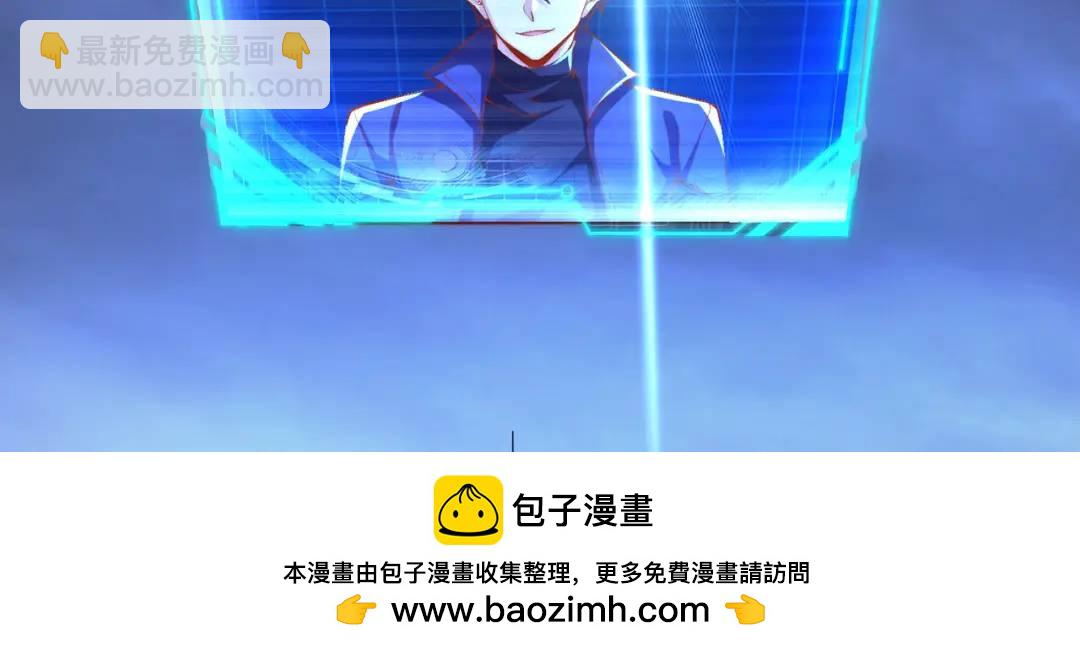 第173话 核弹毁灭永夜城53