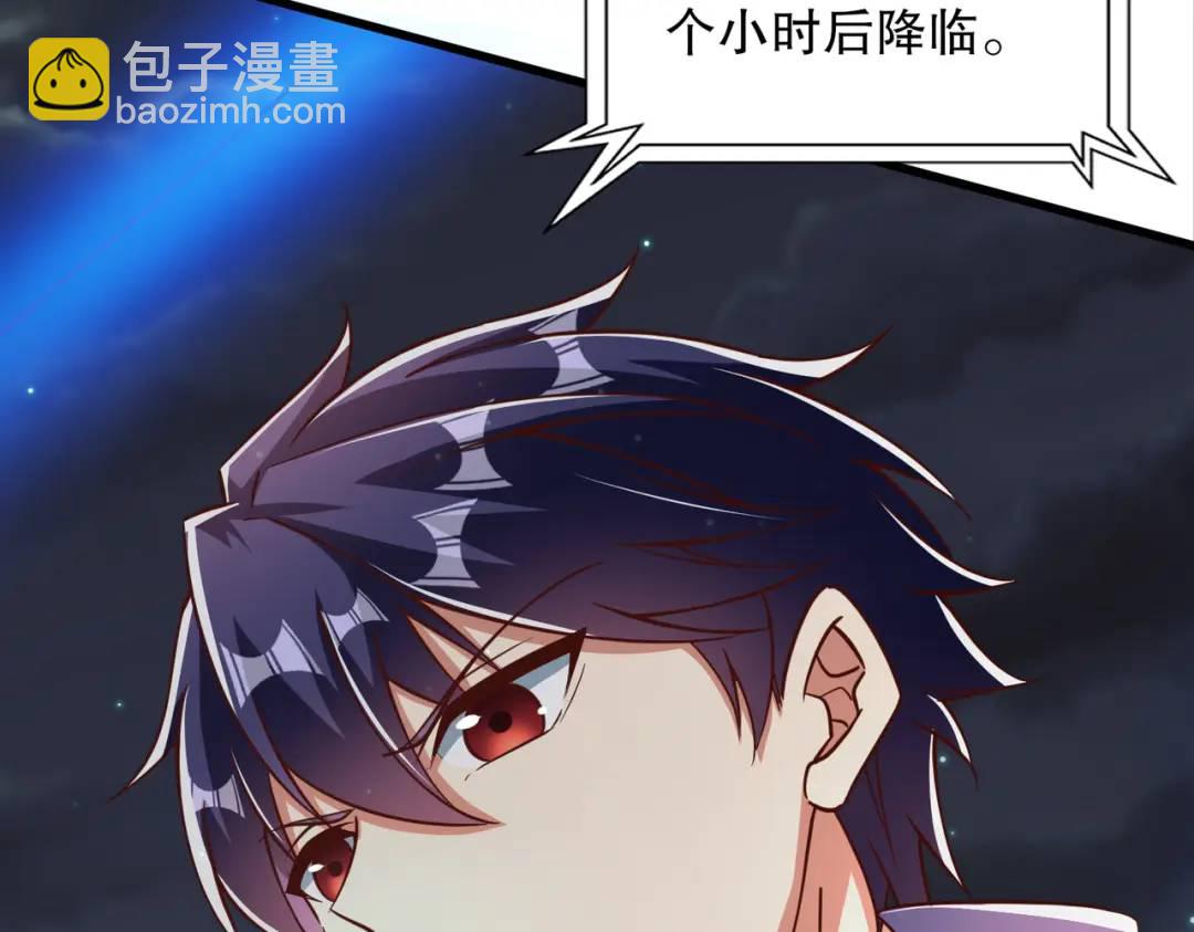 第173话 核弹毁灭永夜城74
