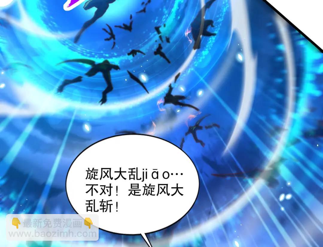 第173话 核弹毁灭永夜城9