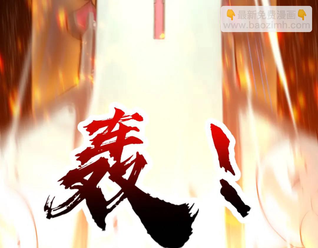 第173话 核弹毁灭永夜城92