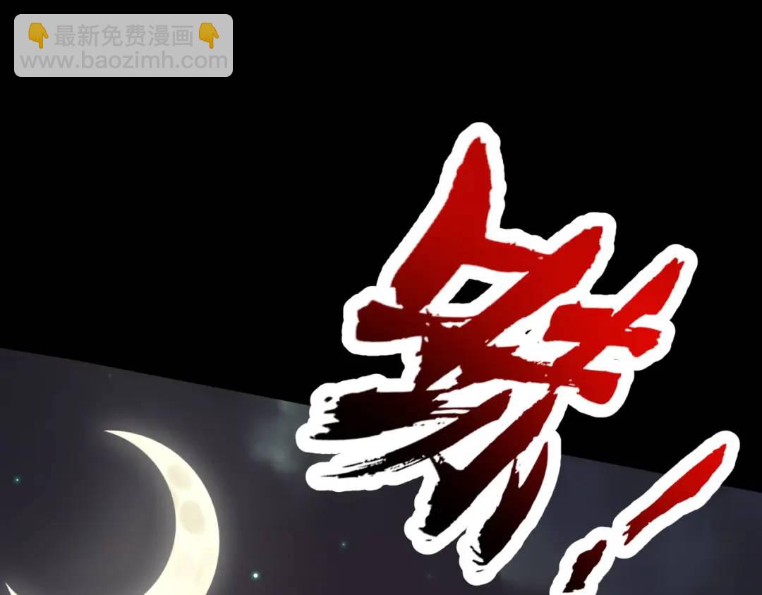 第173话 核弹毁灭永夜城95