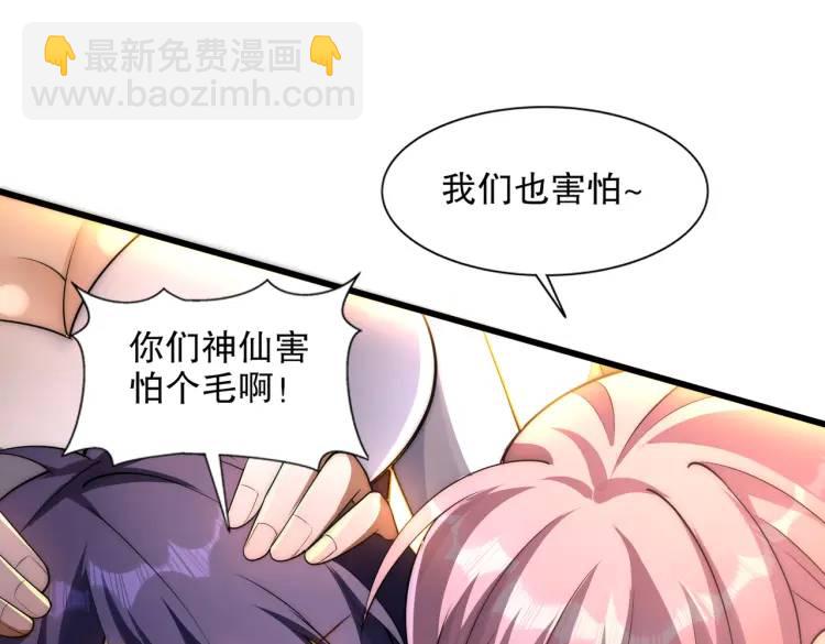 第175话 迷你的玩具世界118