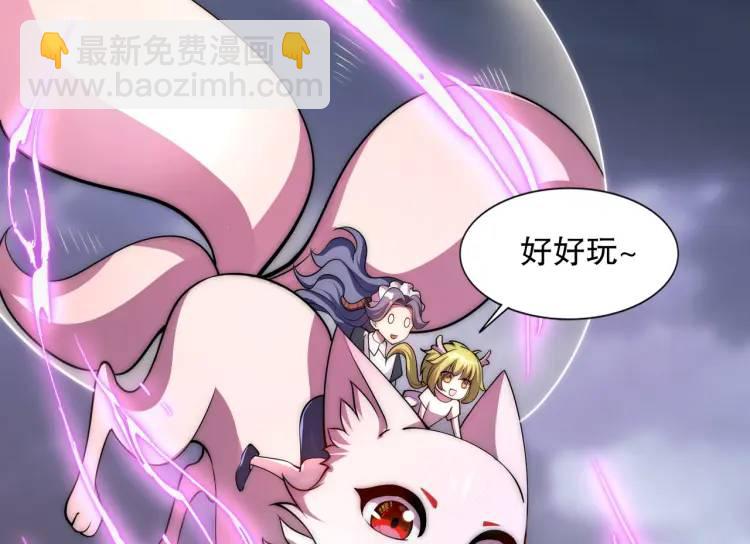 第175话 迷你的玩具世界122