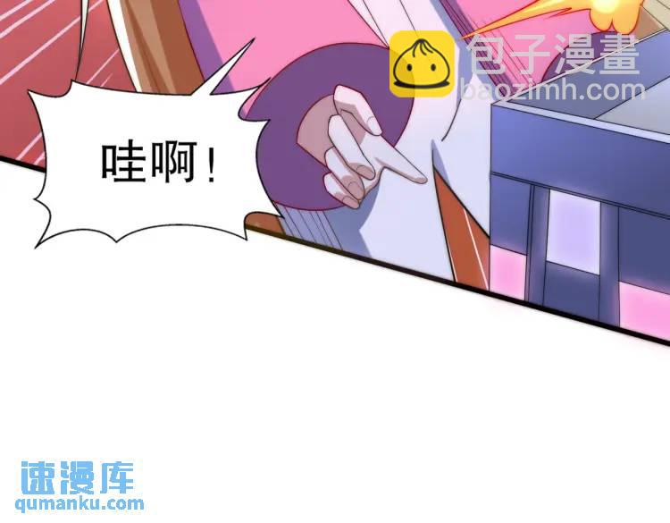 第175话 迷你的玩具世界143