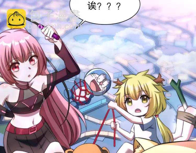第175话 迷你的玩具世界179