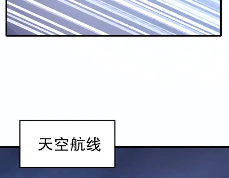 第175话 迷你的玩具世界52